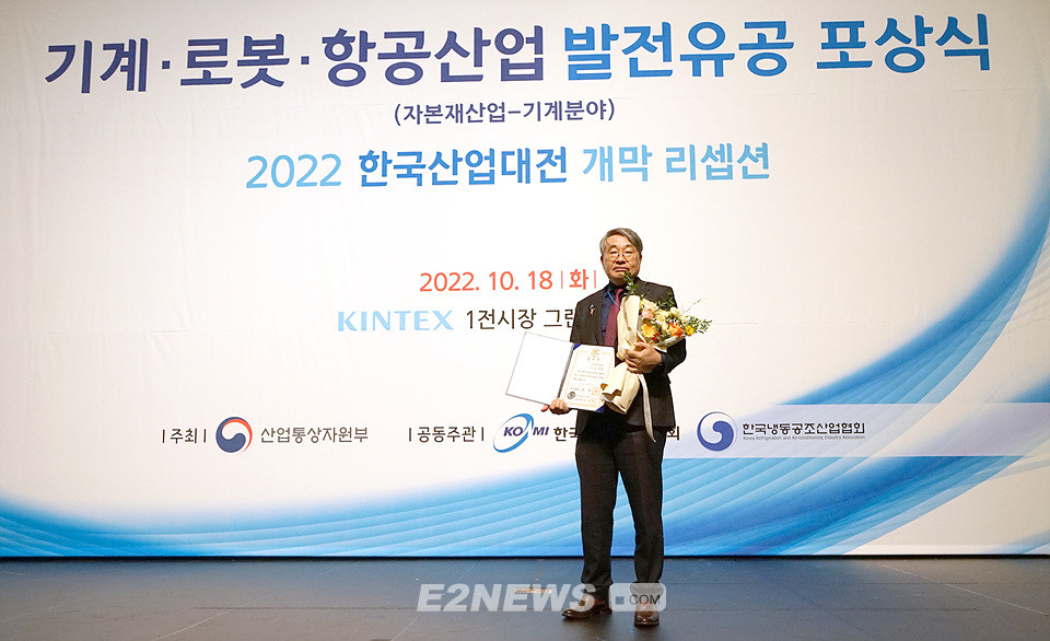 신성엔지니어링 조충흠 전무, 냉난방공조산업 유공 국무총리표창