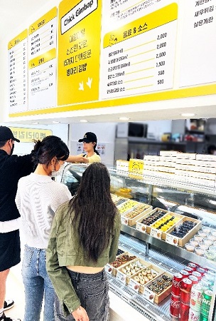 꼬마김밥전문점 병아리김밥 런칭…Keepfresh 쇼케이스 적용