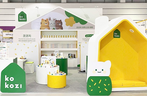코코지, 서울국제유아교육전&키즈페어 참가…코코지 하우스와 아띠 소개