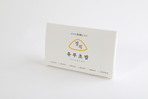 유부초밥 프랜차이즈 정직유부, 12월 컬러 유부피 입은 이색적인 신제품 출시 예정