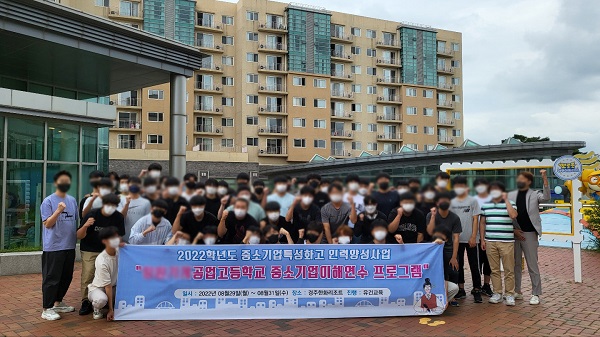 유건교육, 2022 올해의 우수브랜드 대상 기업교육∙외국어교육∙취업교육 부문 1위 수상