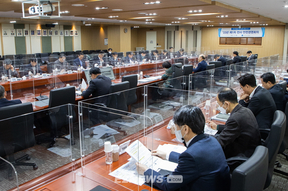 가스公 전사안전경영회의…안전제일 경영 결의