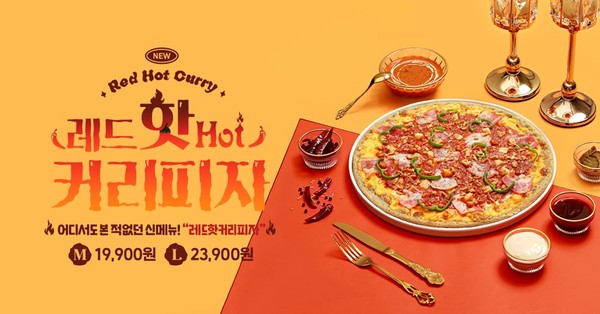 프레드피자, 신메뉴 레드핫커리피자 출시