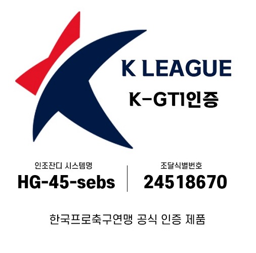 ㈜필드글로벌, 한국프로축구연맹 K리그 그라운드 공인제도 인증 획득