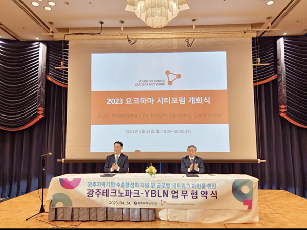 광주테크노파크-YBLN 업무 협약 통한 제이에스바이오컴퍼니(주) 해외시장 발돋음
