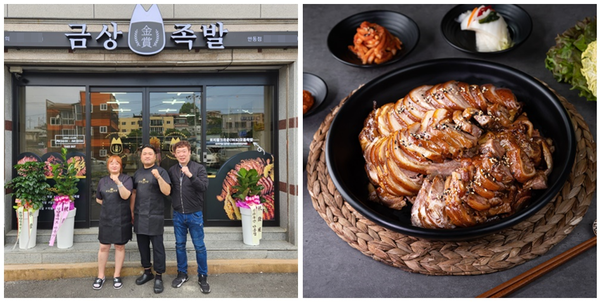 금상족발 신규 창업 이후 슈퍼바이저 파견지원