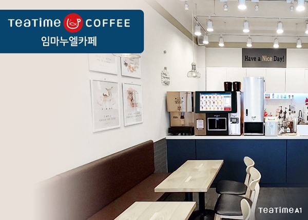임마누엘 교회 카페, 무인카페머신 티타임 A1으로 무인화 변경