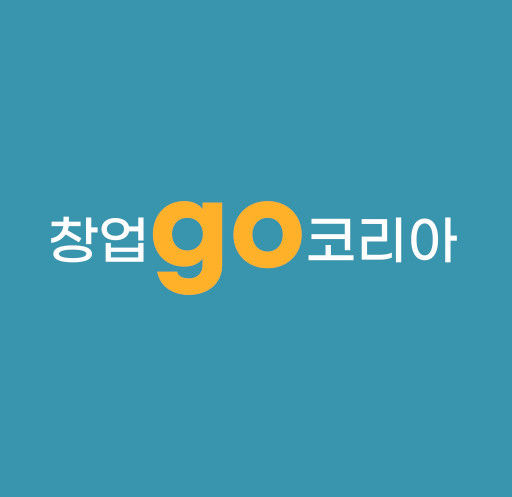 창업go코리아 맛집레시피연구소 한식 무료 컨설팅 진행