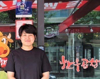 진우한우곱창, 대한사회복지회 We대한가게 59호점 가입… 소상공인 정기후원 캠페인 동참
