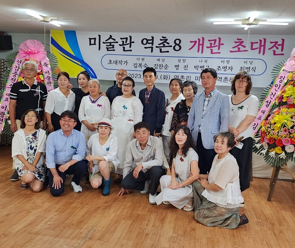 (사)한국생활미술협회 충남지회, 아산 농촌마을에 미술관 역촌8 갤러리 오픈