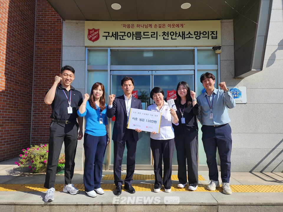 가스안전교육원, 천안지역 미혼모가정에 성금 전달