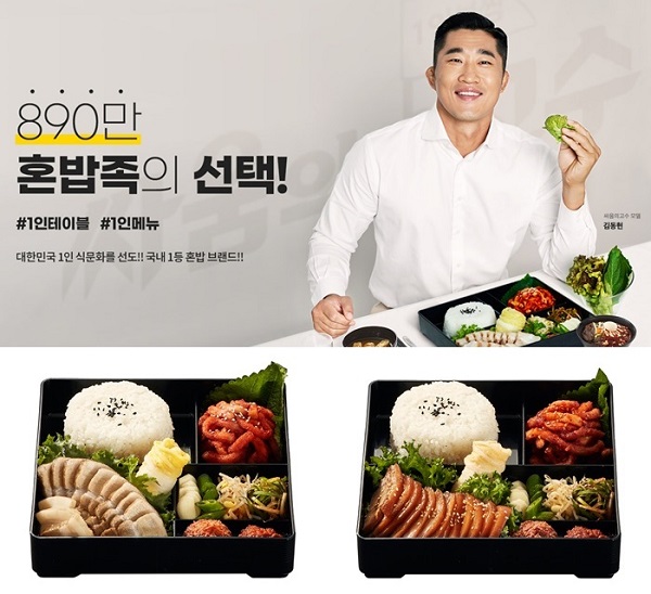 외식프랜차이즈 싸움의고수, 창업특전 프로모션 진행