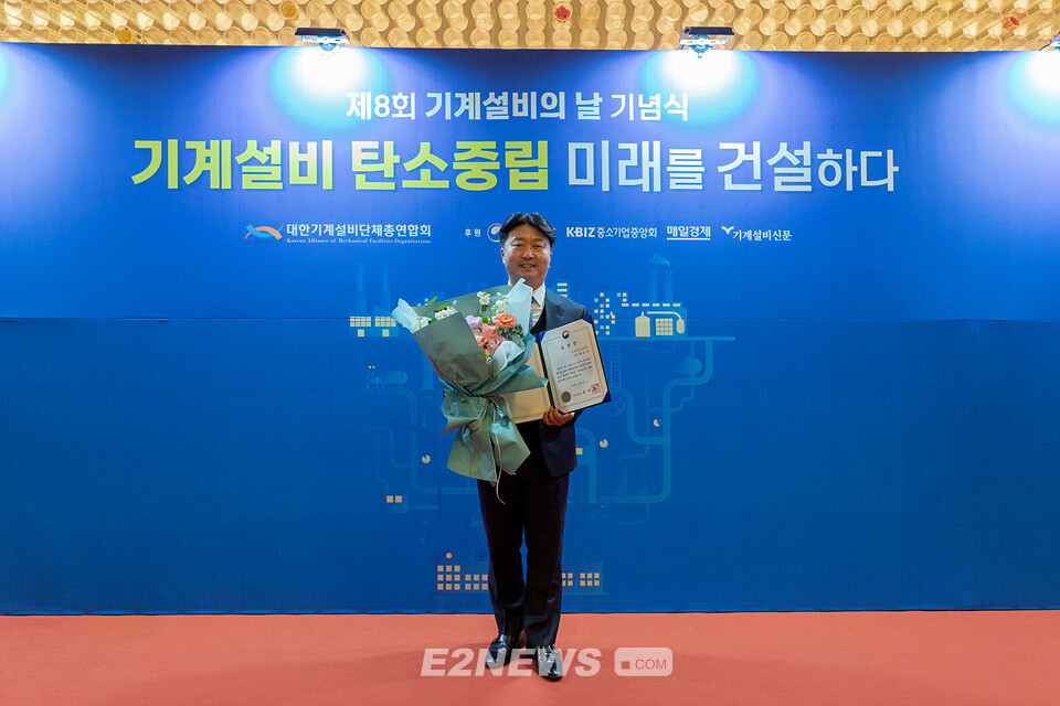 귀뚜라미범양냉방 방승석 부장, 기계설비의 날 국토부장관상 수상