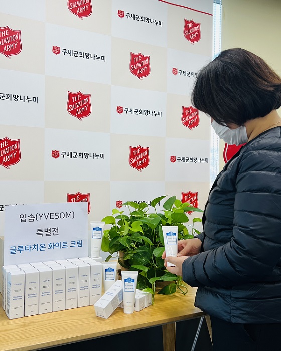 비건뷰티 브랜드 입솜, 구세군 희망나누미에 화장품 기부