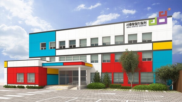 서울창업디딤터, 에듀테크 혁신 성과 거두며 2023년 마무리