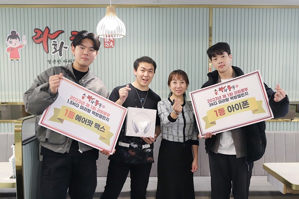 라화쿵부, 제2회 3KG 점보마라탕 먹방챌린지 개최