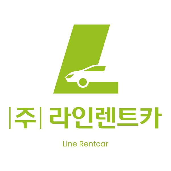 (주)라인렌트카, 2023 제주도 우수 관광사업체 선정