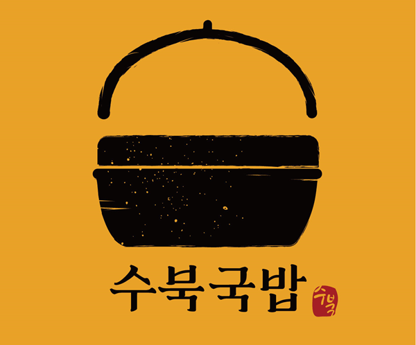 국밥 전문 브랜드 수북국밥, 2024 올해 대한민국 브랜드파워 1위 수상