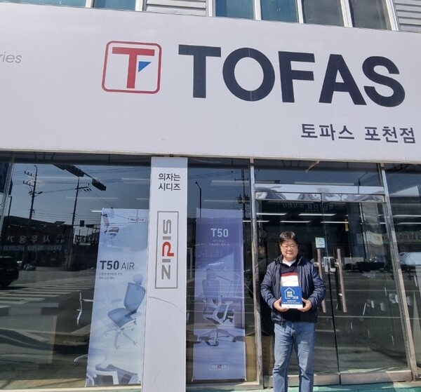 신우신협 본점과 포천신형OA사무가구, 대한사회복지회 We대한가게 158호점, 159호점으로 가입