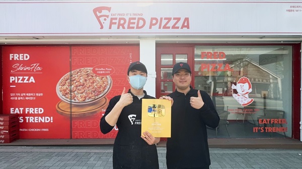 프레드피자, 가맹점 상생경영 실천… 우수가맹점 물류예치금 지원