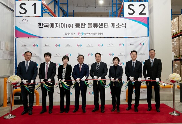 헬스케어 기업 한국에자이주식회사, 물류센터 이전 개소식 진행