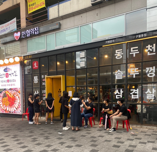 동두천 솥뚜껑 삼겹살 고깃집, 50호점 창업 이벤트로 창업자 혜택 제공
