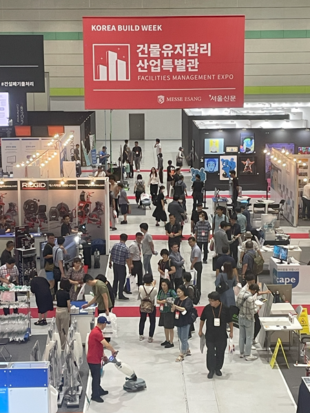 FM 산업을 위한 건물유지관리산업특별전, 7월 31일 개막