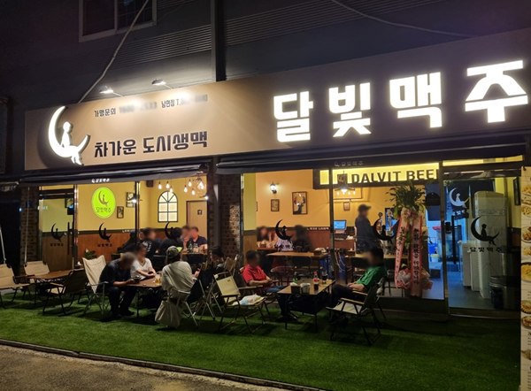 달빛맥주 8단계 창업 시스템 지원