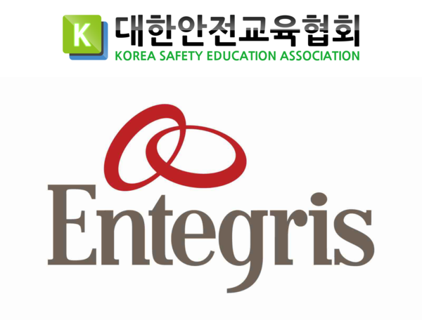  대한안전교육협회, 한국인테그리스(주) 임직원 대상 근로자 안전보건교육 진행
