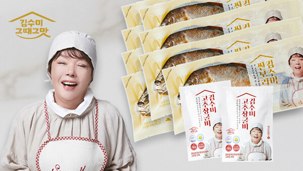 주식회사 텍스처, 김수미와 함께 한 나팔꽃F&B 추석 맞이 보리굴비 기획전 공개