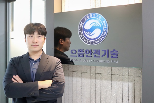 으뜸안전기술, 2년간 600건 이상 용역 수행…안전컨설팅 선도 기업으로 도약