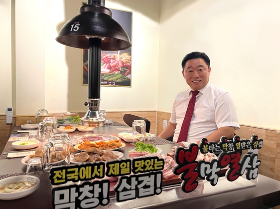 불막열삼·아몽즈커피 대표 오몽석, 유튜브 프차포차 출연
