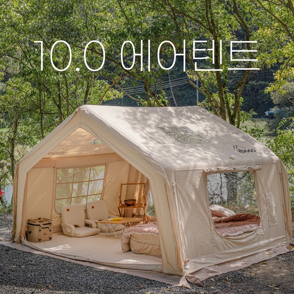 쿠디, 프리미엄 에어텐트 10.0 신상 오픈