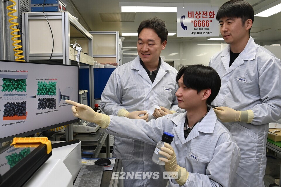 집전체 제거 이차전지 에너지밀도 20% 높여