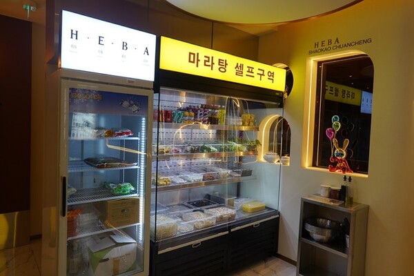 원조강뚝꼬치구이전문점, 강남점 오픈