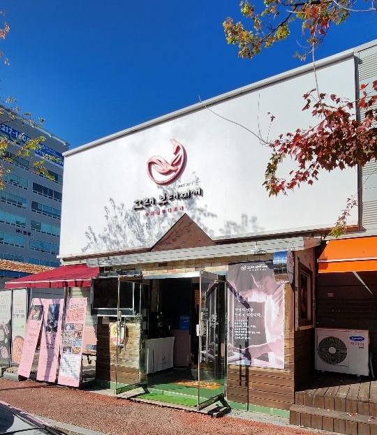 수제햄 고래부대찌개 조황륜 대표, 2024년 K푸드-미슐랭 분야 신지식인 선정