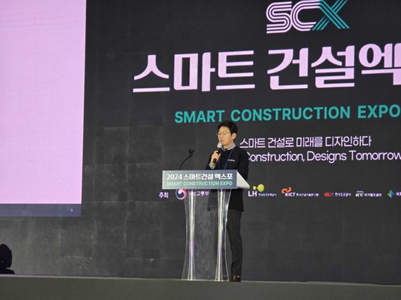 하우빌드, 스마트건설 엑스포… 스마콘을 통한 건축 혁신 주제로 발표