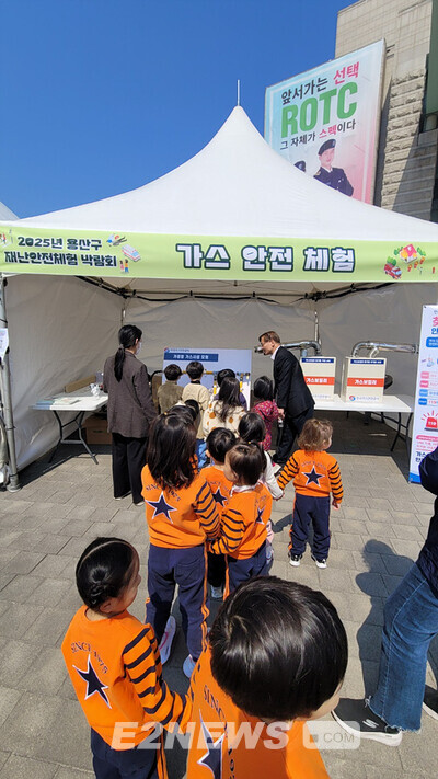 가스안전公 서울서부지사, 찾아가는 안전체험교실 운영 
