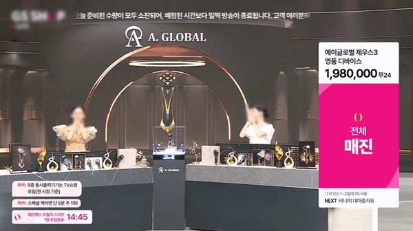 마인드매그넛 미디어커머스 첫 프로젝트 제우스3 대성공