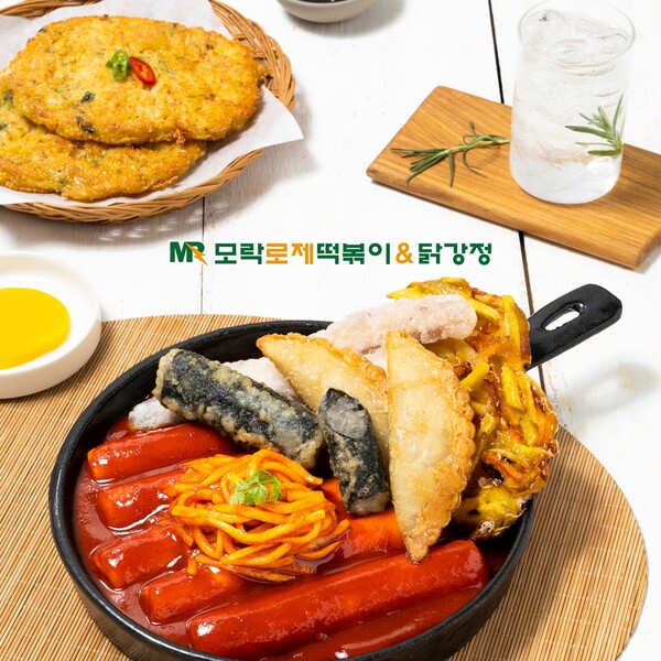 모락로제떡볶이&닭강정, 이색 신메뉴 광장시장 무채떡볶이 출시