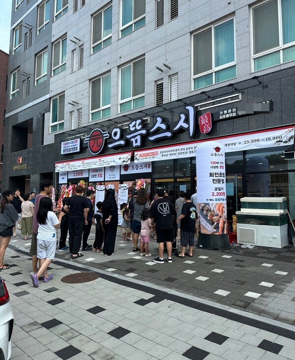 으뜸스시, 2025 대한민국 소비자 선호도 평가 프랜차이즈 부문 1위 등 5관왕 쾌거