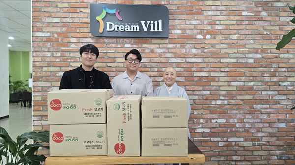 김복남맥주, 가정의 달 따뜻한 마음 담아 복지시설에 기부 실천