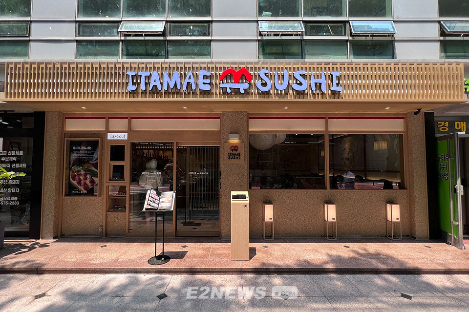 삼천리 SL&C 이타마에 스시 도곡점 오픈…주거 상권 본격 진출