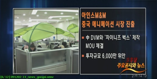 (오후場주요공시)POSCO, 인도네시아 일관제철소 건설