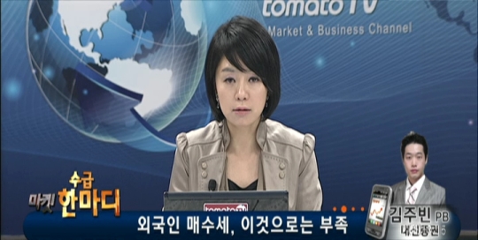 (수급적특징주)성우하이텍 기관 러브콜 이어져