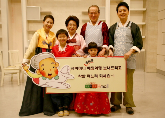 어머니, 편지쓰고 공짜 해외여행 보내드리자
