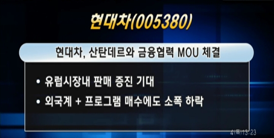 (뉴스와종목)3D주 강세..‘이상한나라의앨리스’ 흥행 기대감