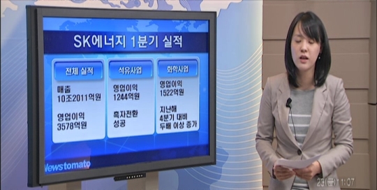 SK에너지·S-Oil, 석유사업 호조 흑자전환 성공