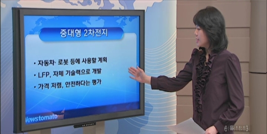 한화케미칼 신성장 동력으로 글로벌 리더 도약