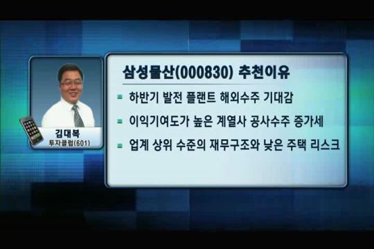 (추천주다나와)아이디엔, 120일선 넘어설까